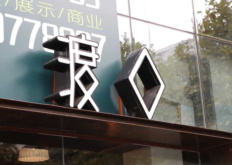 美容院vi设计以及vi设计原则介绍
