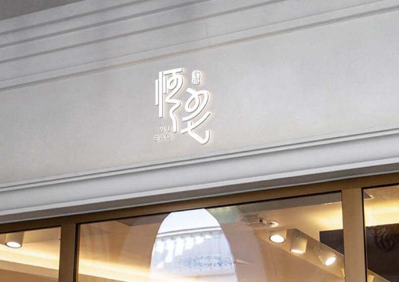 公司广告设计的好处是什么？