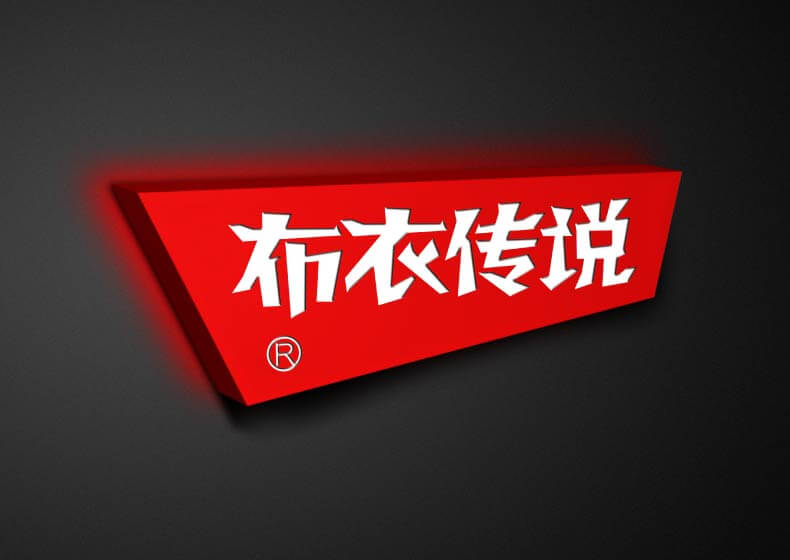 公司的画册设计应该怎么做,公司画册设计排版案例